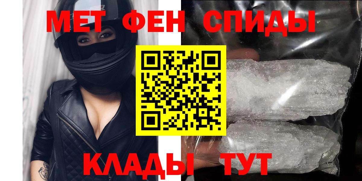 АМФЕТАМИН 97%  Вход с VPN  Рузаевка 