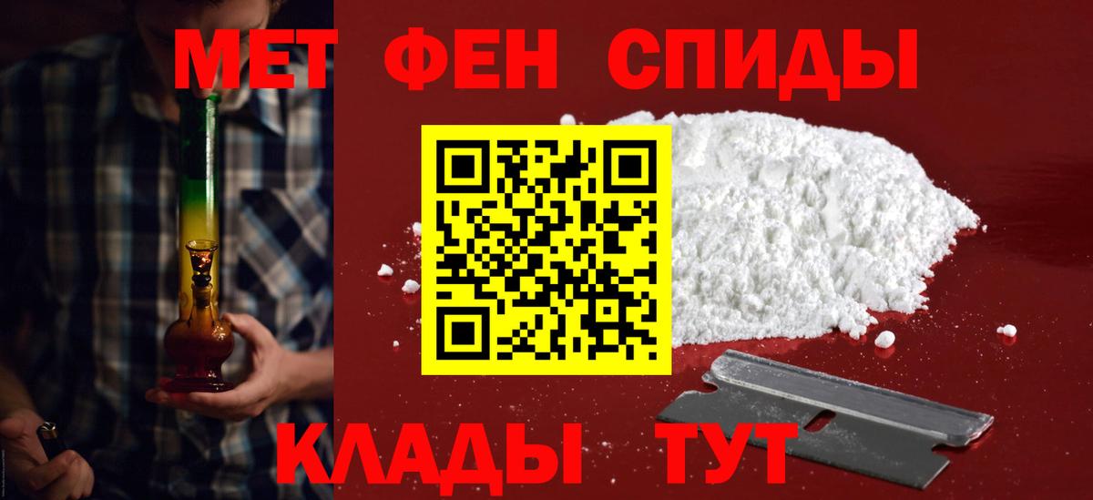 Amphetamine VHQ Рузаевка
