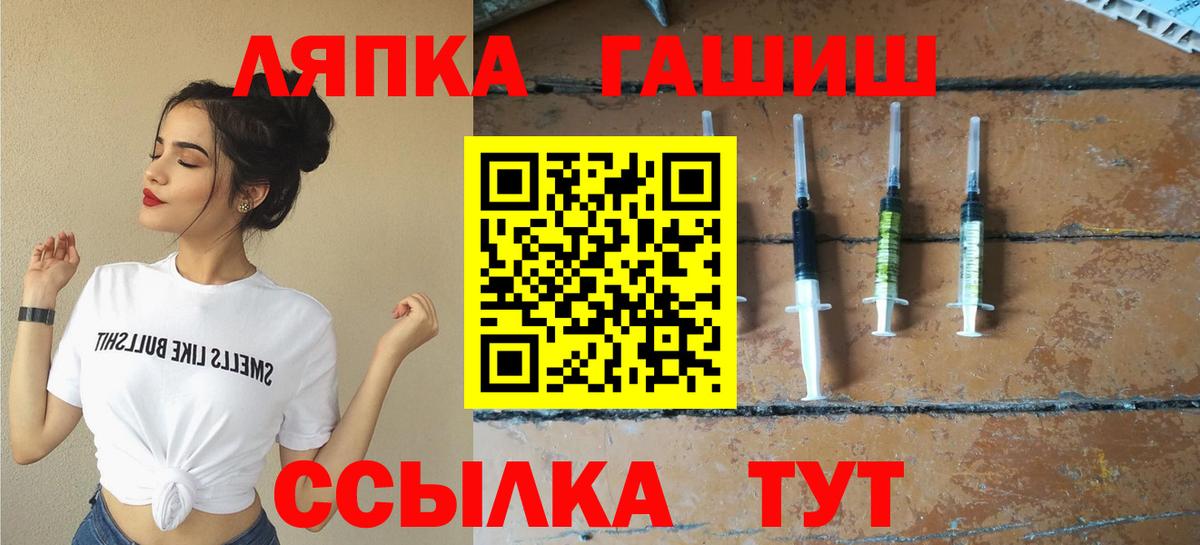 ГАШ VHQ Рузаевка