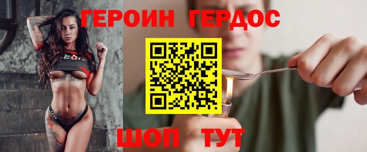 МЕФ   Лсд 25  Рузаевка  МДМА  ГАШИШ  Кокаин  Вход с VPN  APVP СК кристаллы  Каннабис 