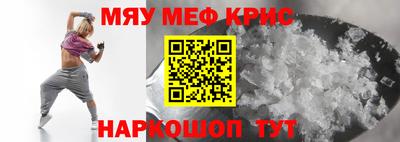 кокаин Партизанск