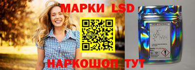 кокаин Партизанск