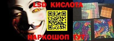 кокаин Партизанск