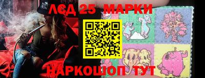 кокаин Партизанск