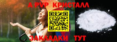 кокаин Партизанск