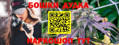 кокаин Партизанск