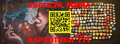 ALPHA PVP Первоуральск
