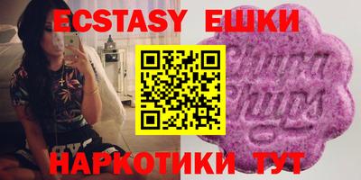 кокаин Партизанск