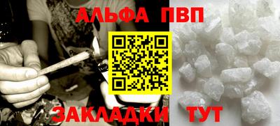 кокаин Партизанск