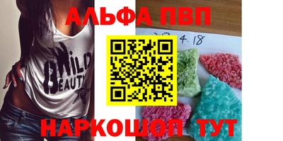 кокаин Партизанск
