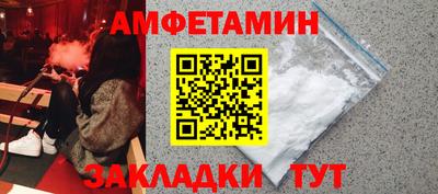 кокаин Партизанск