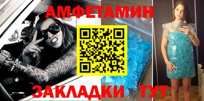 ALPHA PVP Первоуральск