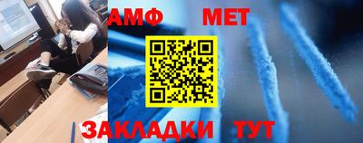 кокаин Партизанск