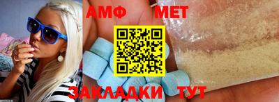 ALPHA PVP Первоуральск