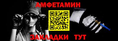 ALPHA PVP Первоуральск