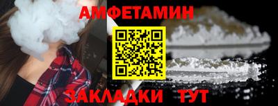 ALPHA-PVP Пенза