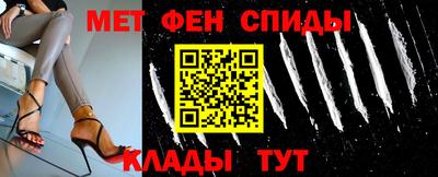 ALPHA-PVP Пенза