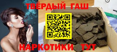 кокаин Партизанск