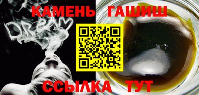 кокаин Партизанск