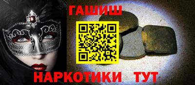 кокаин Партизанск