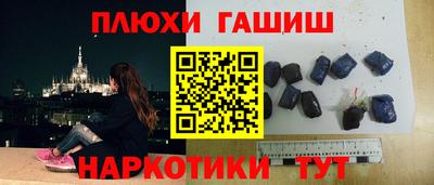кокаин Партизанск