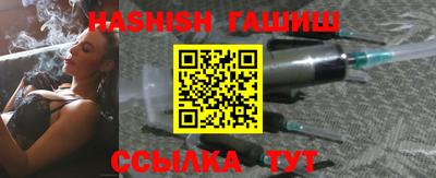 кокаин Партизанск