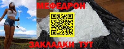 кокаин Партизанск
