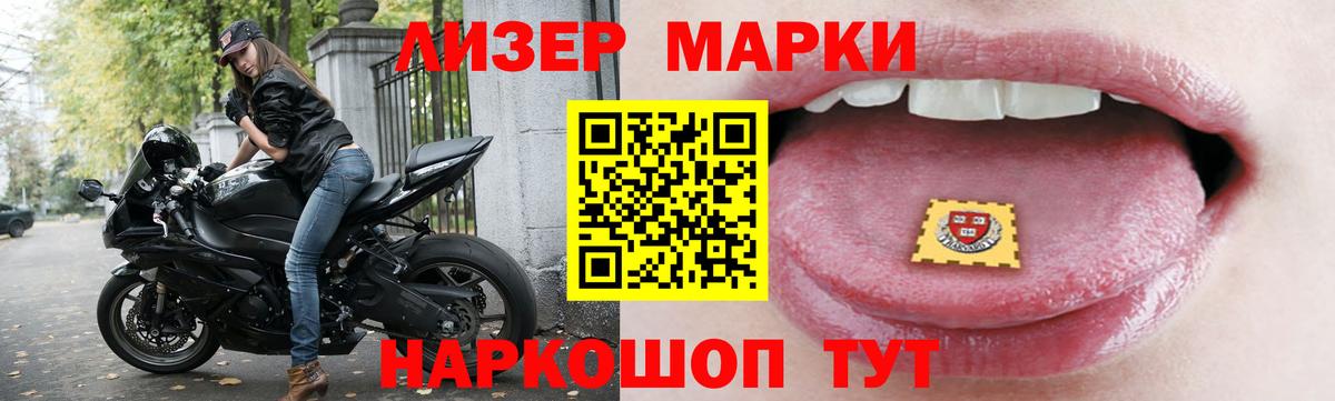 Рузаевка  ЛСД экстази  ЛСД экстази кислота  Вход с VPN  LSD-25 экстази ecstasy 