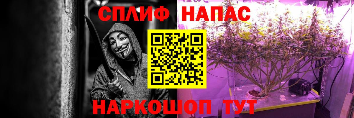 Канабис тримм Рузаевка