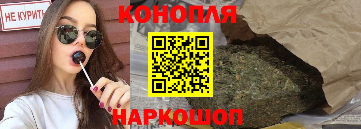 МАРИХУАНА гибрид  Бошки марихуана Ganja  Вход с VPN  Рузаевка 